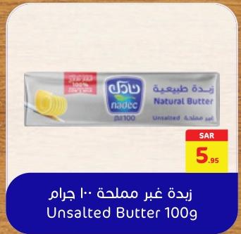 Nadec Natural Butter, Unsalted, 100g