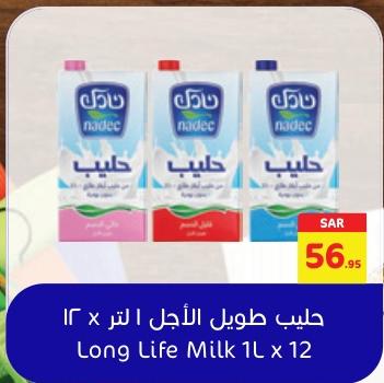 Nadec Long Life Milk 1LTR x 12