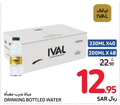 Ival Drinking Bottled Water 330ML x 40/ 200ml x 48