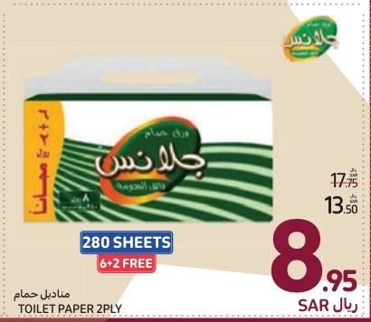 Glance Toilet Paper 2Ply 6+2x280 sheets