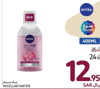 NIvea Micellar Water 400 ml 