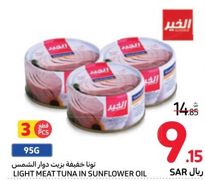 Al Khair Light meat tuna in sunflower oil 95gm  