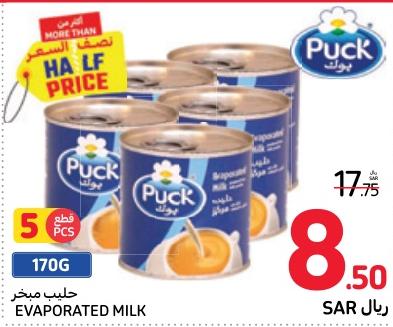 Puck Evaporated Milk 5X170 Gm