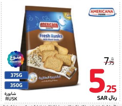 Americana  Rusk 375 gm-350 gm