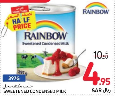 Rainbow Sweetened Condensed Milk 397 gm