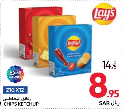 Assorted Lay's Chips Ketchup 12x21 gm