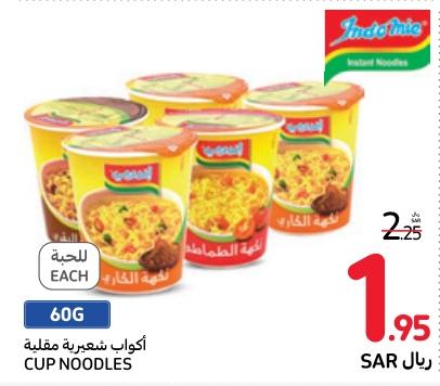 Indomie Instant Cup Noodles	60 gm	