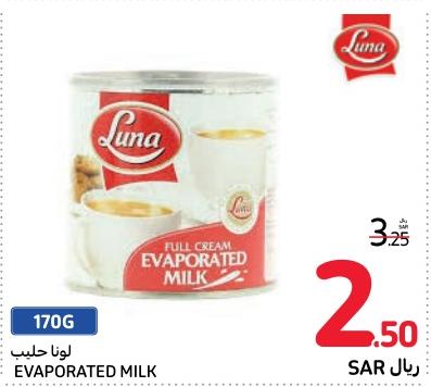 Luna Full Cream Evaporated Milk 170 gm