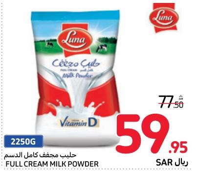 Luna Full Cream Milk Powder 2250 gm