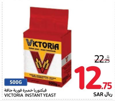 VICTORIA INSTANT YEAST 500 gm