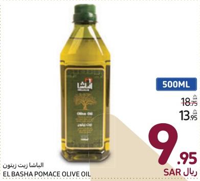 Al Basha Pomace Olive Oil 500ML