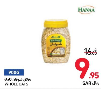 Hanaa Whole Oats 900 gm