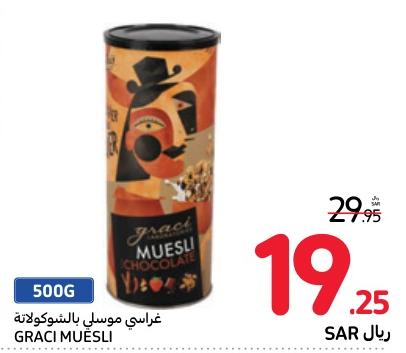 Chocolate Muesli 500 gm