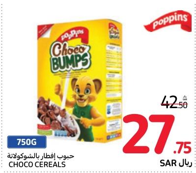 Poppins Choco Cereals 750 gm