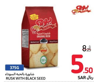 Yaumi Rusk with Black Seed 375 gm