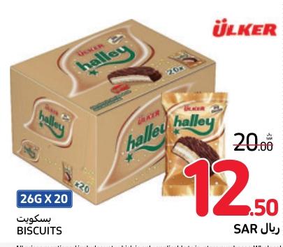 Ulker Halley biscuits 20x26 gm