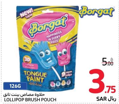 Lollipop Brush Pouch with Tongue Paint 126 gm