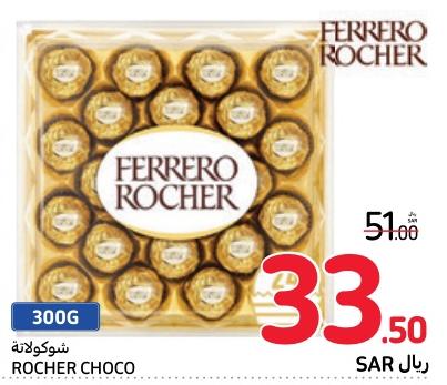 Ferrero Rocher Chocolate 300 GM