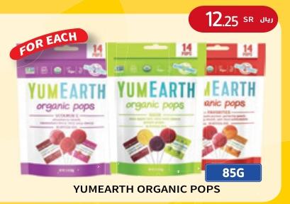 YUMEARTH organic pops 85 gm 