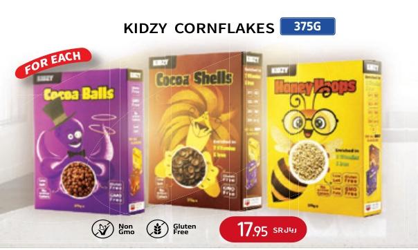 KIDZY CORNFLAKES - Cocoa Balls, Cocoa Shells, and Honey Hoops 375 Gm 