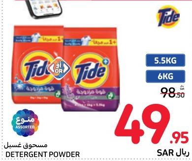 Tide Detergent Powder (5+1)kg/ 5.5kg