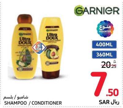 Garnier Ultra Doux Shampoo 400ml / Conditioner 360 ml 