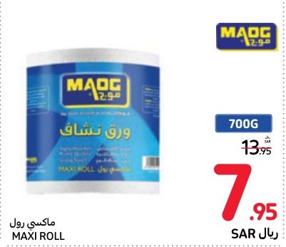 Maog Maxi Roll  700g 1 roll