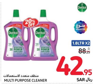 Dettol Floor Cleaner 1.8 ltr X 2