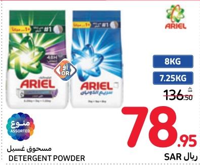 Ariel Detergent Powder 8 KG 7.25 KG