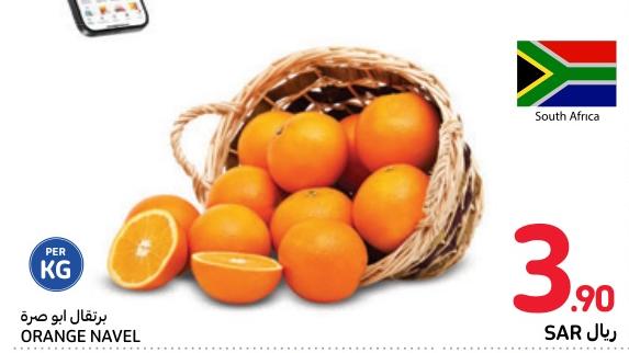 Navel oranges