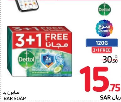 Dettol Bar soap 120 gm 3+1 Free