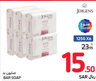 Jergens Bar soap, 125Gx6