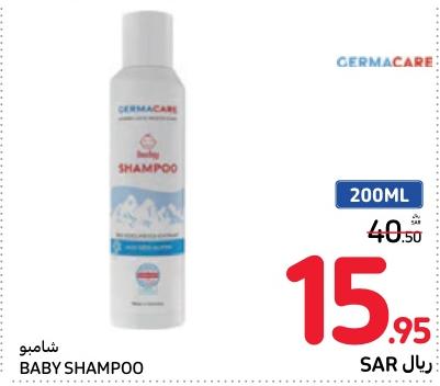 Germacare Baby Shampoo 200 Ml