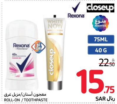 Closeup /Rexona Roll-On 75 ml /40 gm