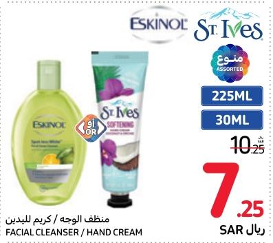 Eskinol Facial Cleanser 225ml/ Hand Cream 30ML