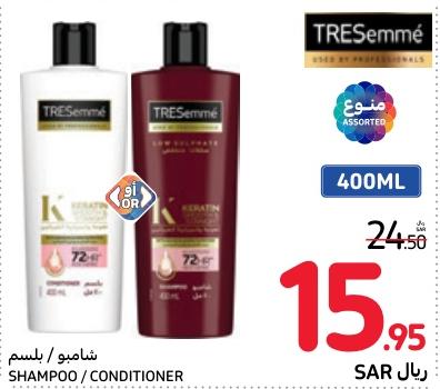 Tresemme Shampoo 400 ml / Tresemme Hair Conditioner 400 ml