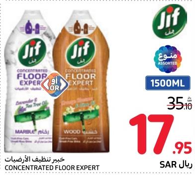 JIF Concentrated Floor Expert 1500 ml 