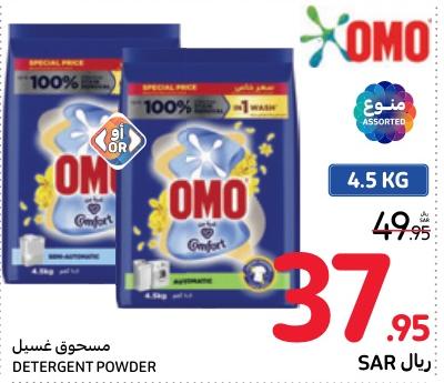 Omo Detergent Powder 4.5 kg 