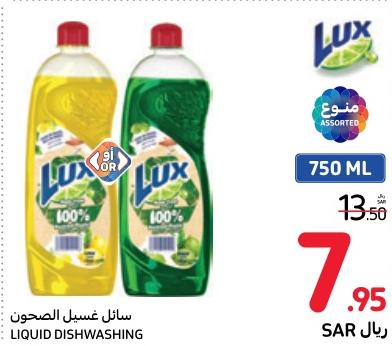 Lux Sunlight  Liquid Dishwashing 750 ml 