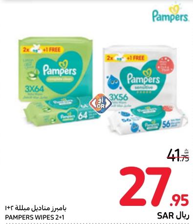 Pampers Wipes 2+1x64 Sheets