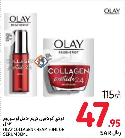 Olay Collagen Cream 50ml or Serum 30ml