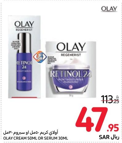 Olay Cream 50ml Or Serum 30ml