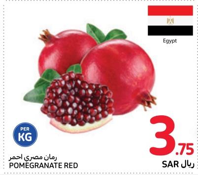 Red Pomegranate