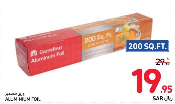 Carrefour  Aluminum Foil 200 sqft. 