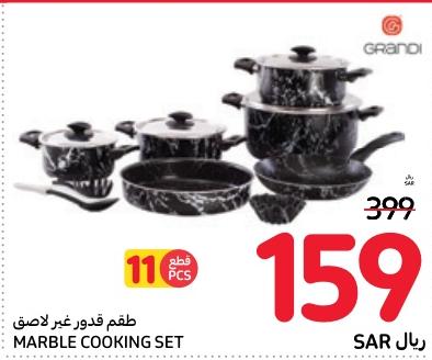 Marble Cooking Set