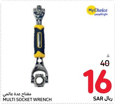 My Choice Multi Socket Wrench