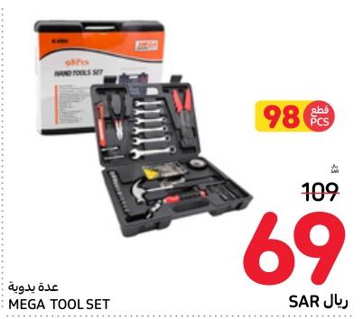 Mega Tool Set