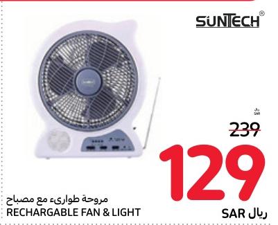 Suntech Rechargeable Fan & Light