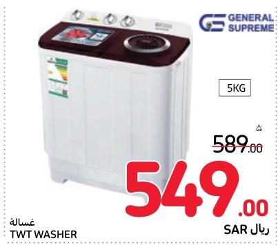 General Supreme Washing Machine 5 kg 