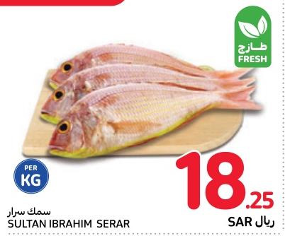 Sultan Ibrahim Serar fish